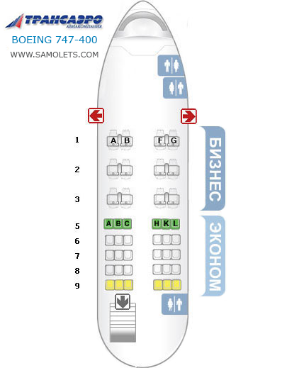Схема салона Боинг 747-400