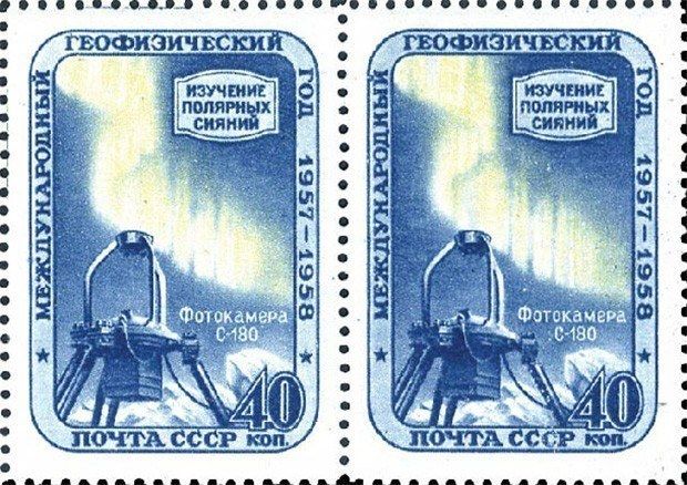 Какие бывают самые редкие и дорогие марки России и СССР?